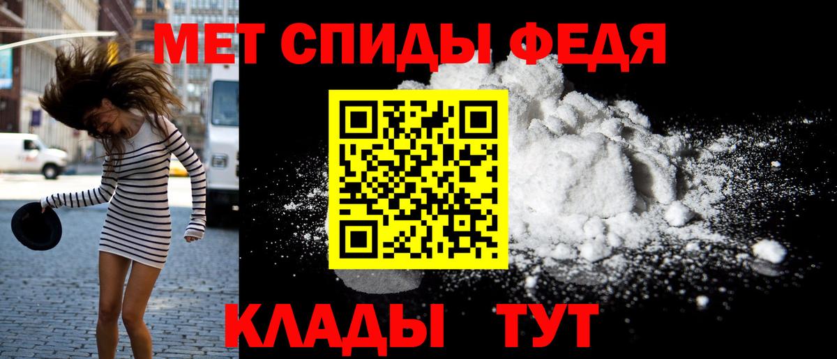 Кулебаки  АМФЕТАМИН  АМФЕТАМИН  Вход с VPN  АМФ 98% 