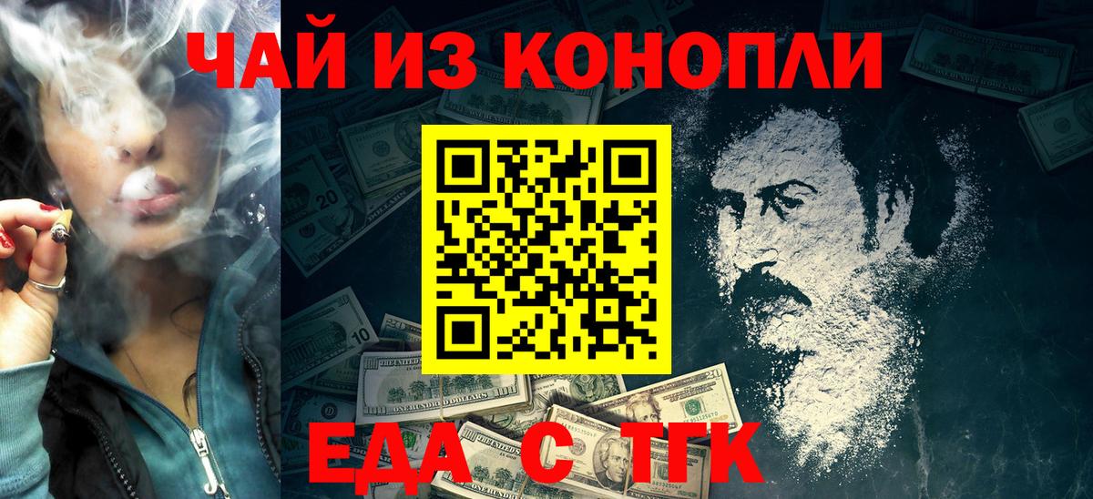 Кулебаки  Canna-Cookies марихуана  Вход с VPN 