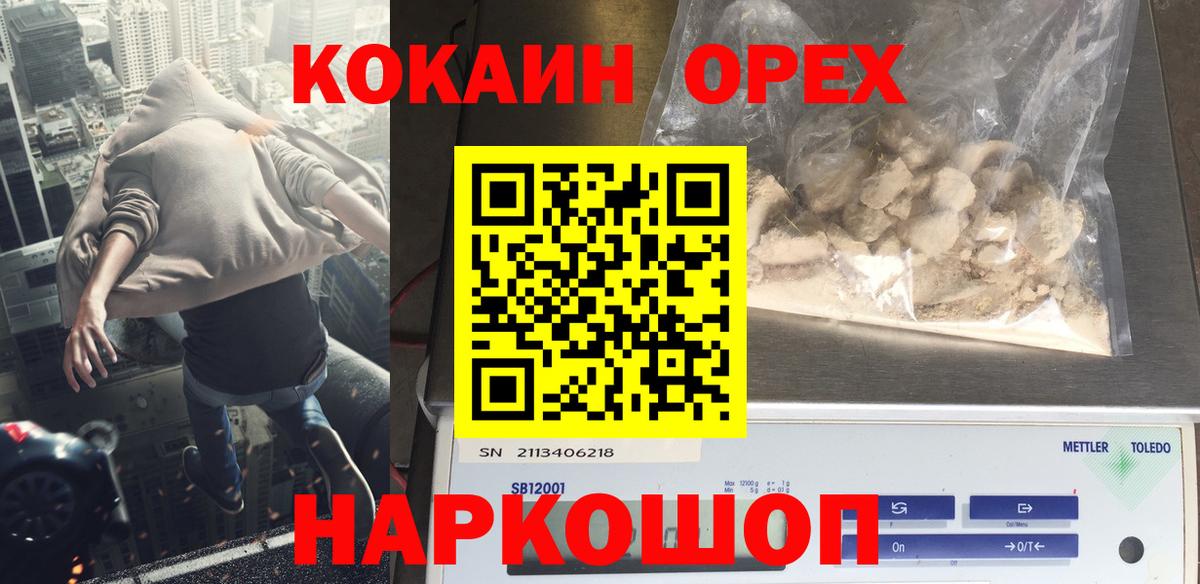Cocaine Колумбийский  закладки  Кокаин Columbia  Кулебаки  Вход с VPN 