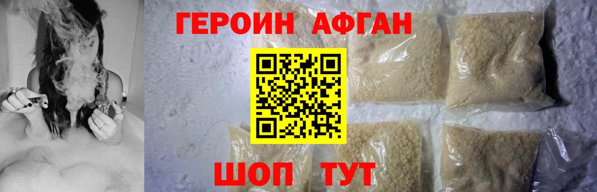ГЕРОИН белый  Вход с VPN  ГЕРОИН  Кулебаки 