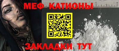 каннабис Севастополь