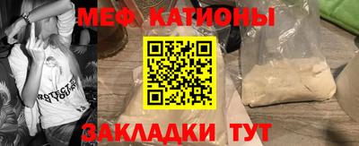 каннабис Севастополь