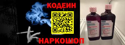 2c-b Северобайкальск