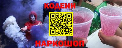 2c-b Северобайкальск