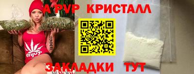 а пвп мука Свободный