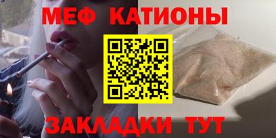 каннабис Севастополь