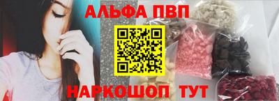 а пвп мука Свободный