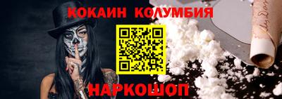 каннабис Севастополь