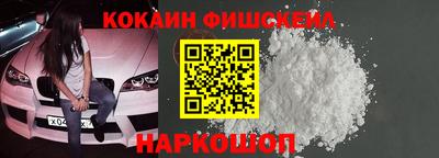 2c-b Северобайкальск