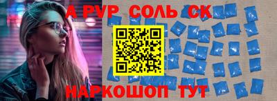 каннабис Севастополь