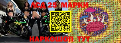 2c-b Северобайкальск