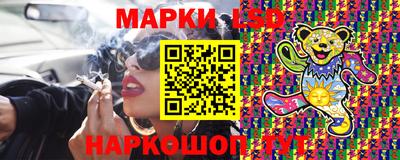 каннабис Севастополь
