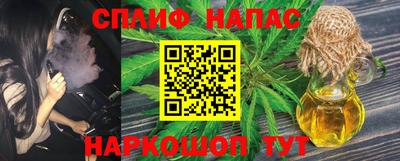 каннабис Севастополь