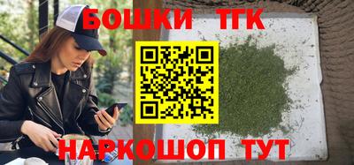 каннабис Севастополь
