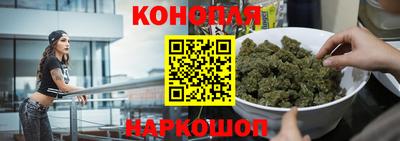 каннабис Севастополь