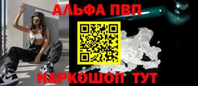 а пвп мука Свободный