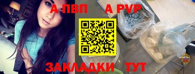 а пвп мука Свободный