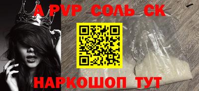 2c-b Северобайкальск