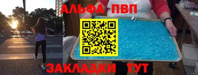 2c-b Северобайкальск