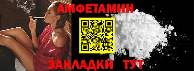 каннабис Севастополь