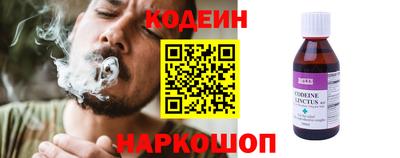 2c-b Северобайкальск