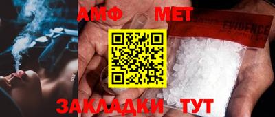 2c-b Северобайкальск
