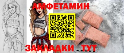 2c-b Северобайкальск