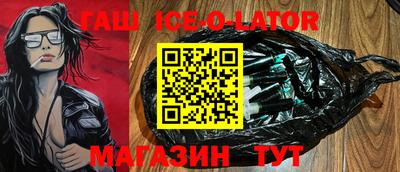 2c-b Северобайкальск