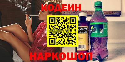 каннабис Севастополь
