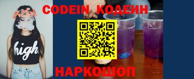 каннабис Севастополь