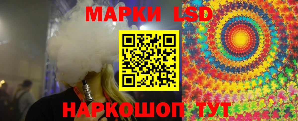 MEGA маркетплейс  LSD-25 экстази ecstasy  Кулебаки  Вход с VPN  Лсд 25 экстази кислота  Лсд 25 экстази 