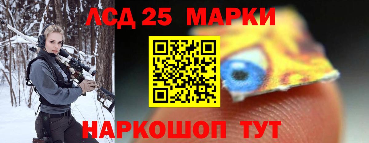 ЛСД экстази кислота Кулебаки