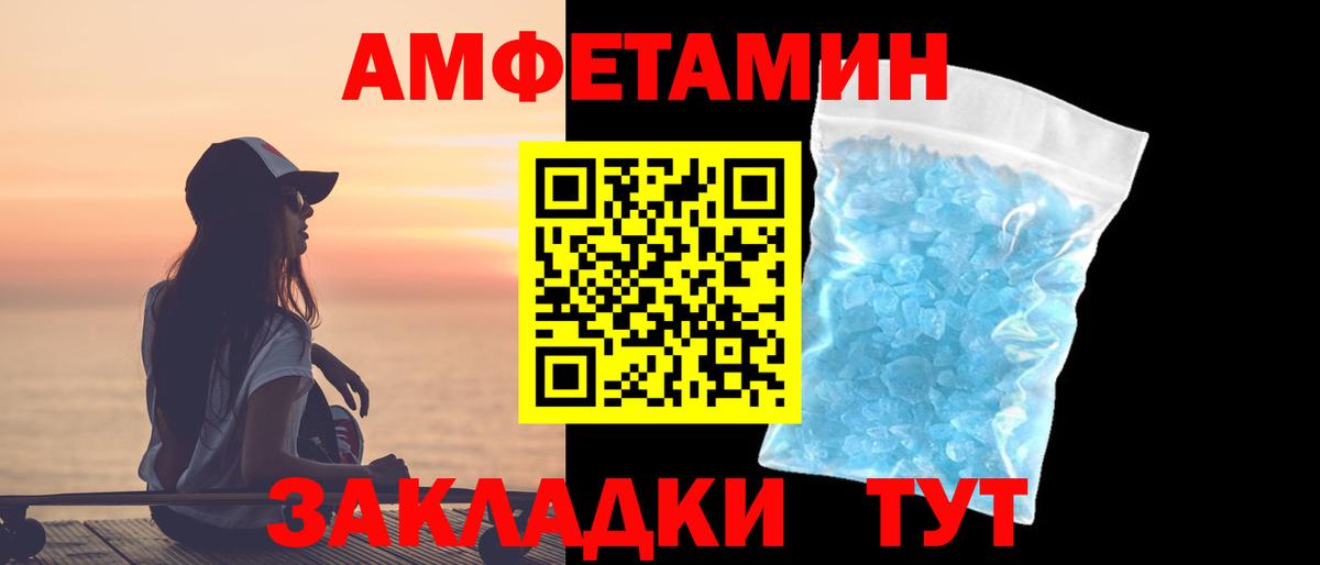 Первитин Декстрометамфетамин 99.9% Кулебаки