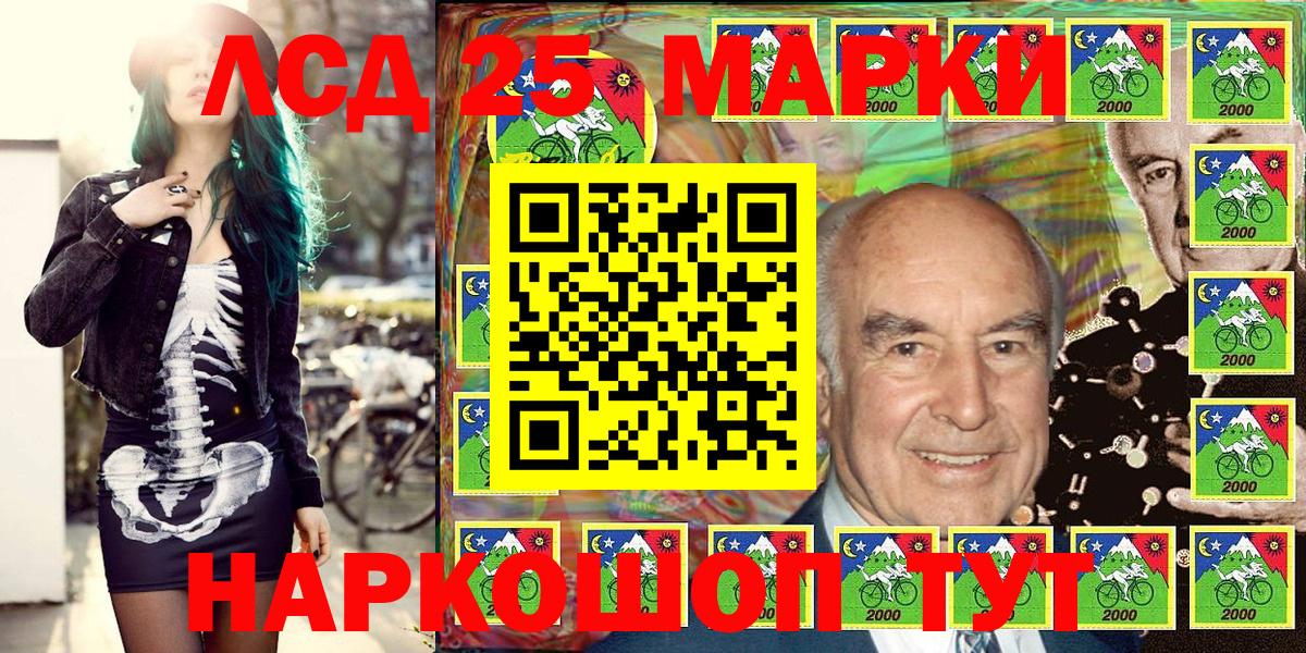 Кулебаки  Марки NBOMe  Вход с VPN  Марки 25I-NBOMe 1500мкг  Марки 25I-NBOMe 1500мкг 
