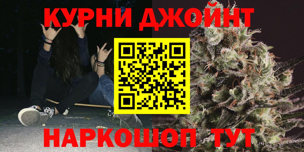 Кулебаки  Канабис марихуана  Вход с VPN  Марихуана LSD WEED 